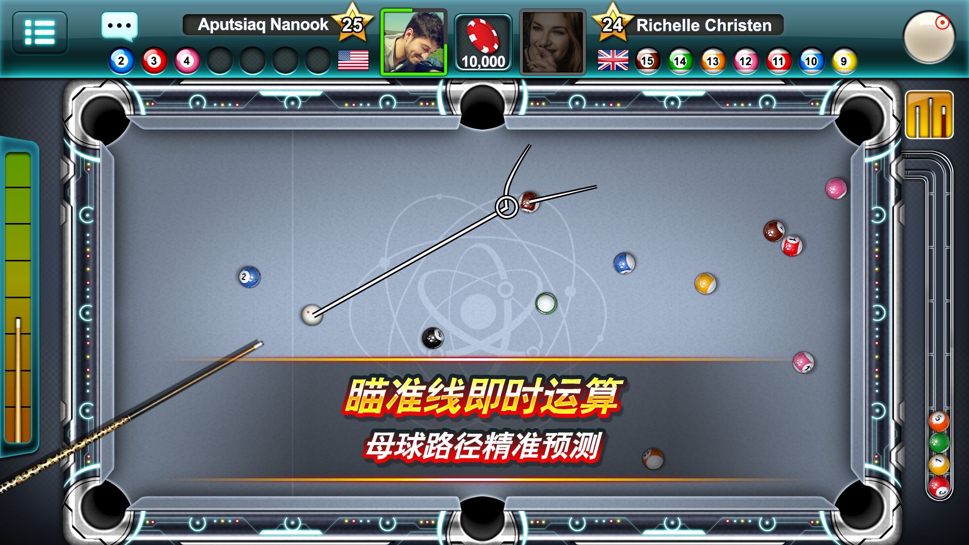 Screenshot of Pool Ace - King of 8 Ball