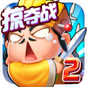 刘备磕头2icon