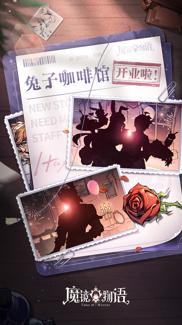 暖冬咖啡馆