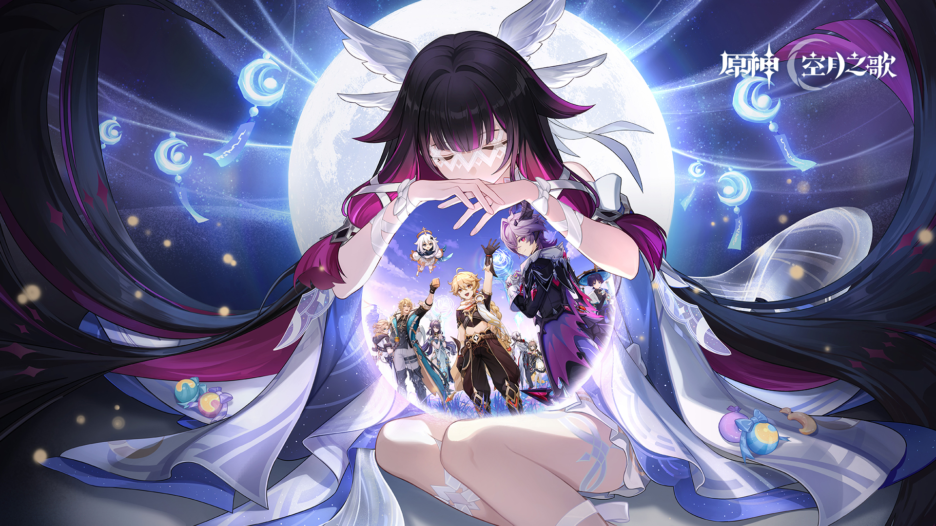 「月之三」新版本「终北的夜行诗」