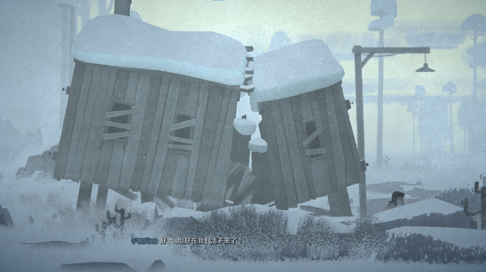 流离归途游戏截图