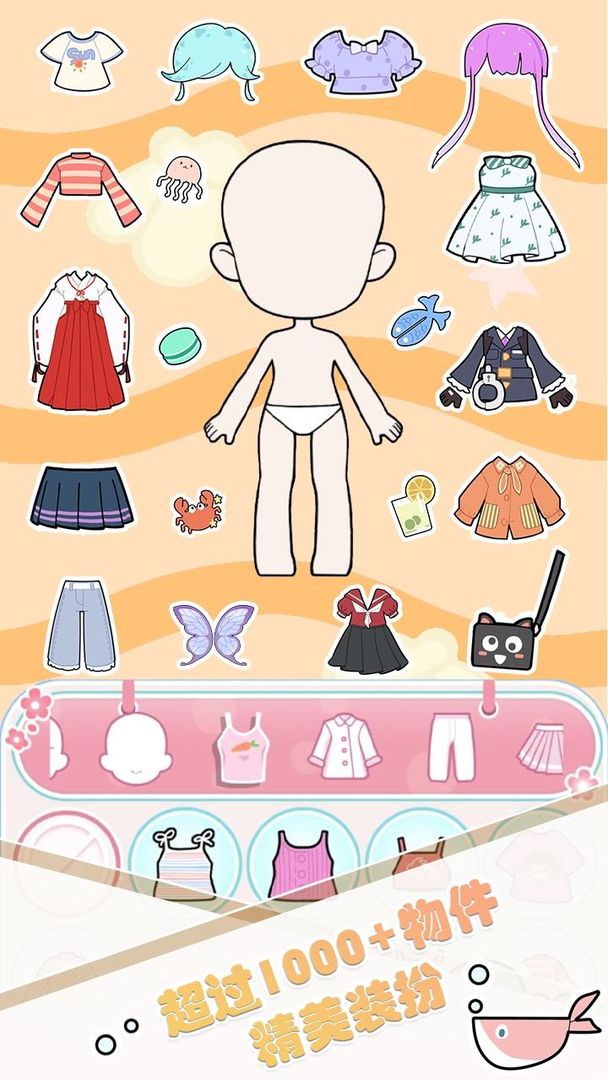 潮玩扭蛋收藏家游戏截图