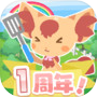 料理ゲーム　クックと魔法のレシピ おかわりicon