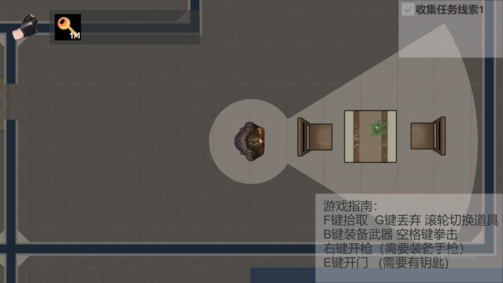 代号：星火燎原游戏截图