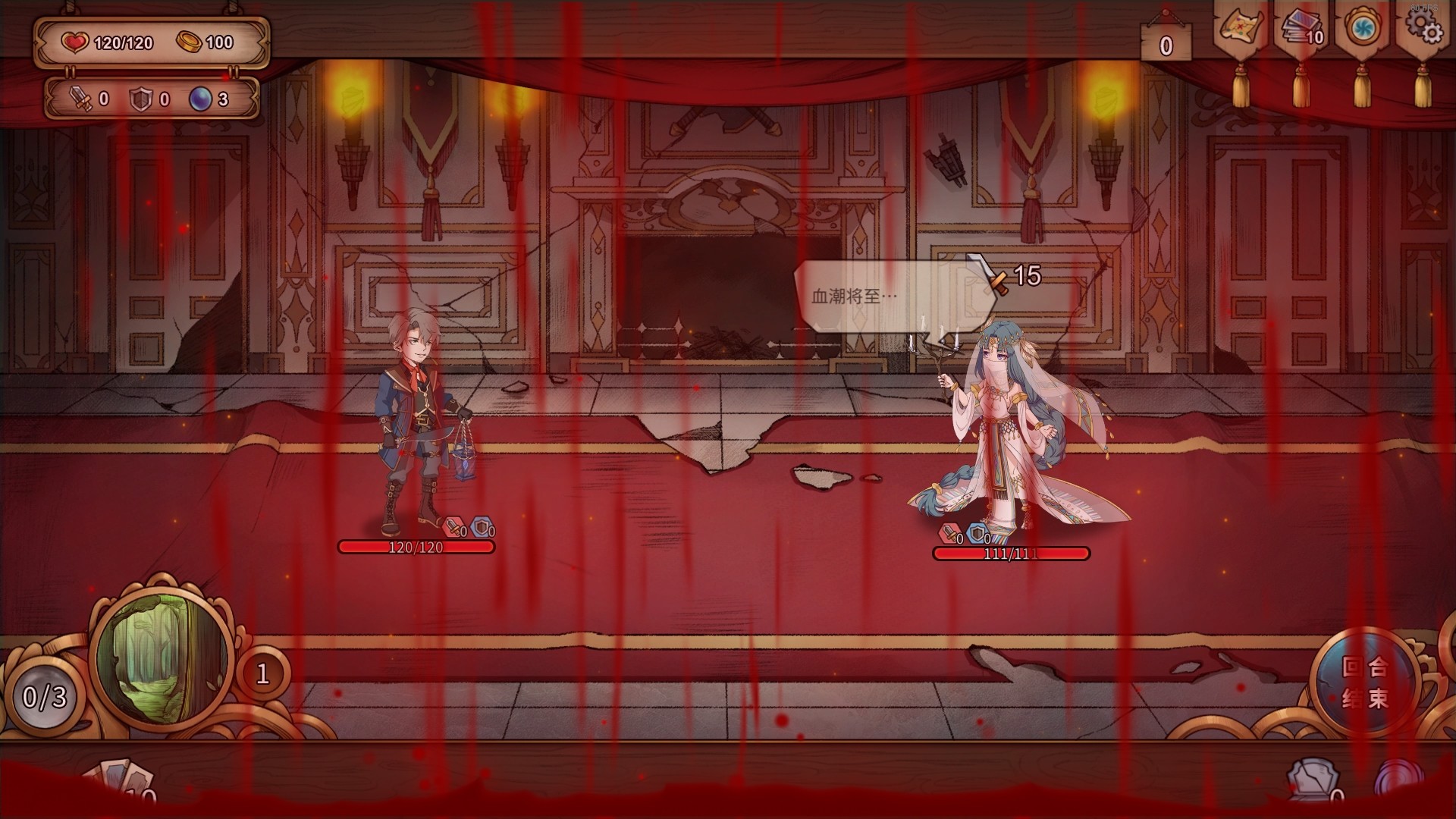 万界之门游戏截图