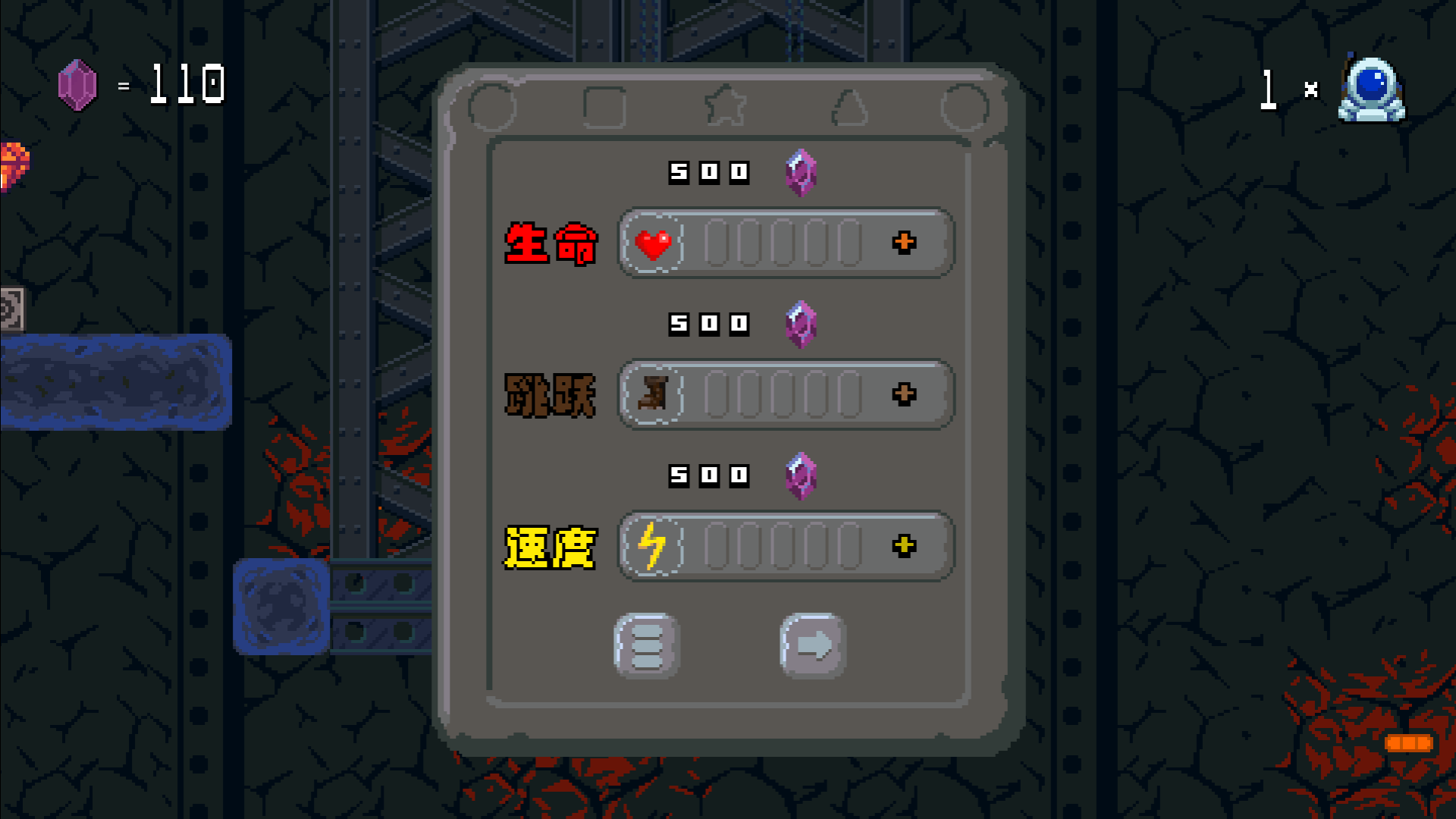 Just Run游戏截图