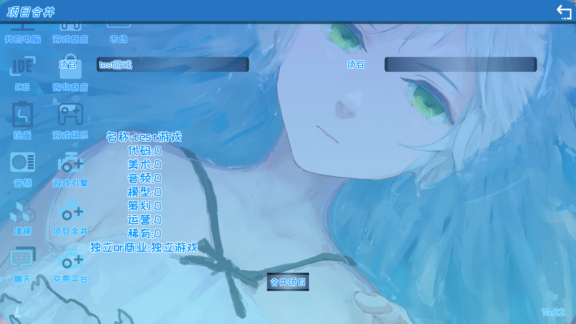 Mr Dirt Poor游戏截图