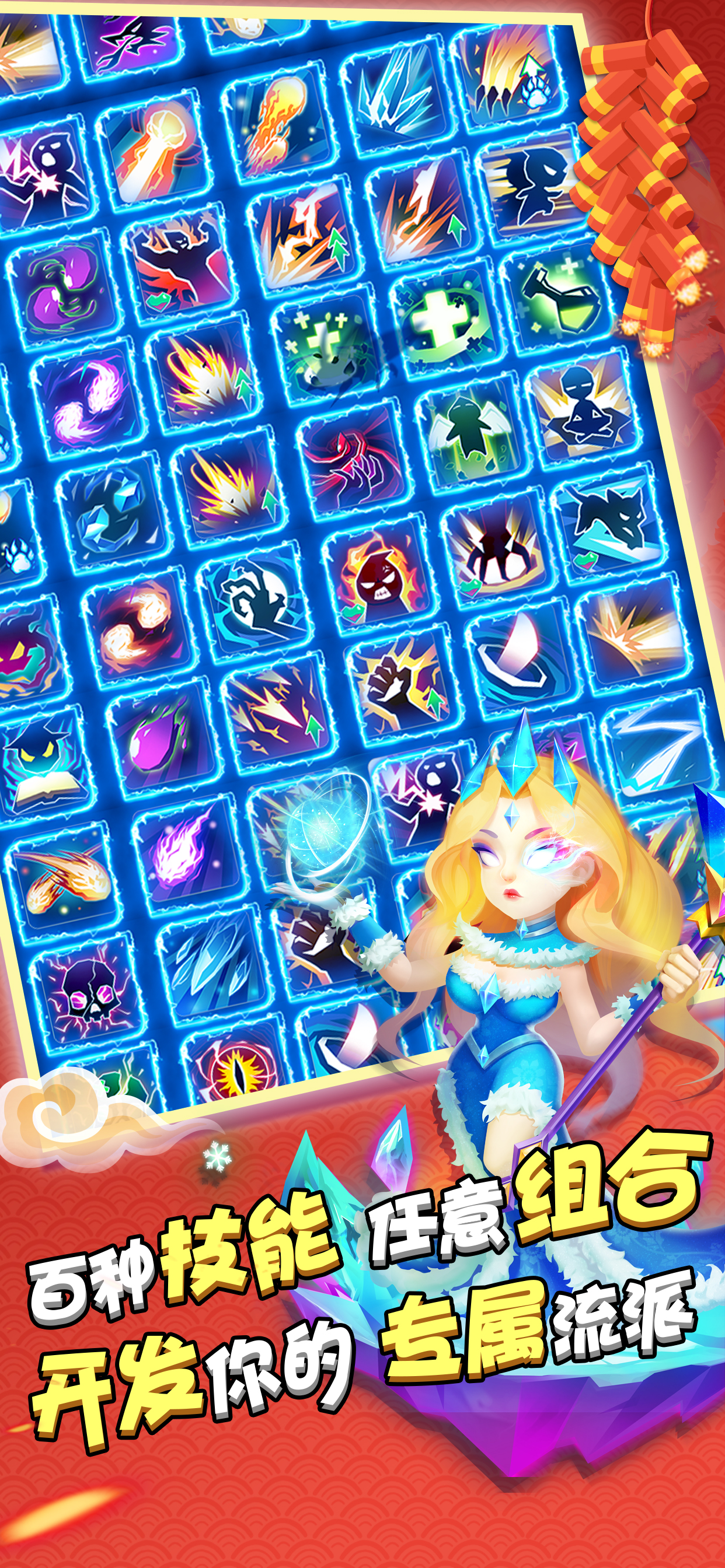 勇者萌将传游戏截图