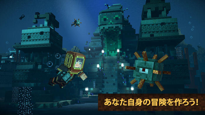 Minecraft Story Mode S2 日本語版 Pre Register Download Taptap
