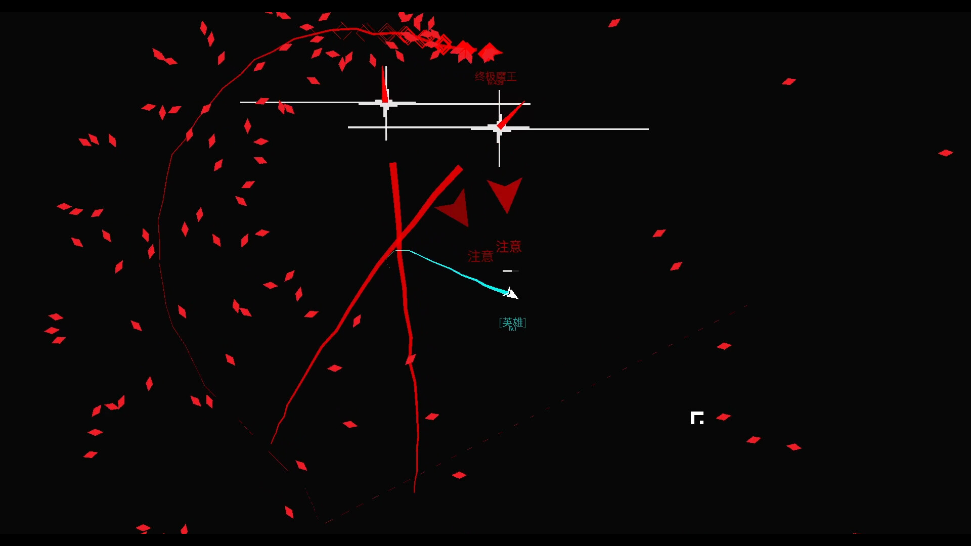 终极魔王毁灭游戏游戏截图