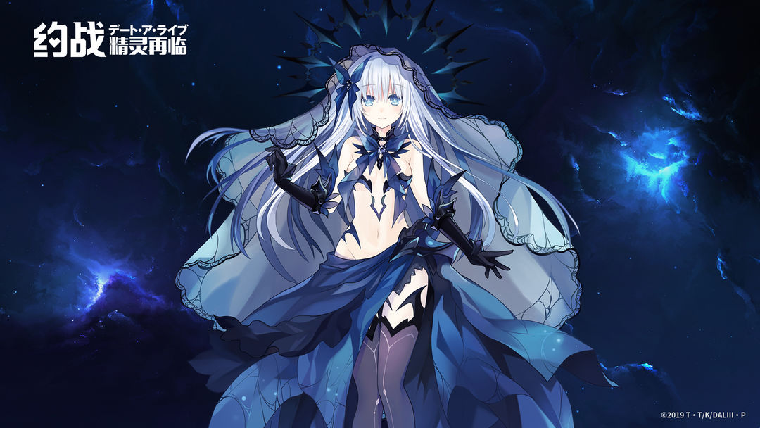 DATE A LIVE