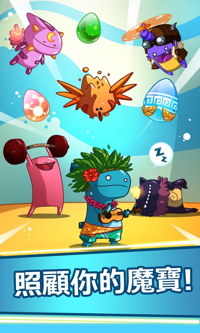 Mobbles - the mobile monsters游戏截图