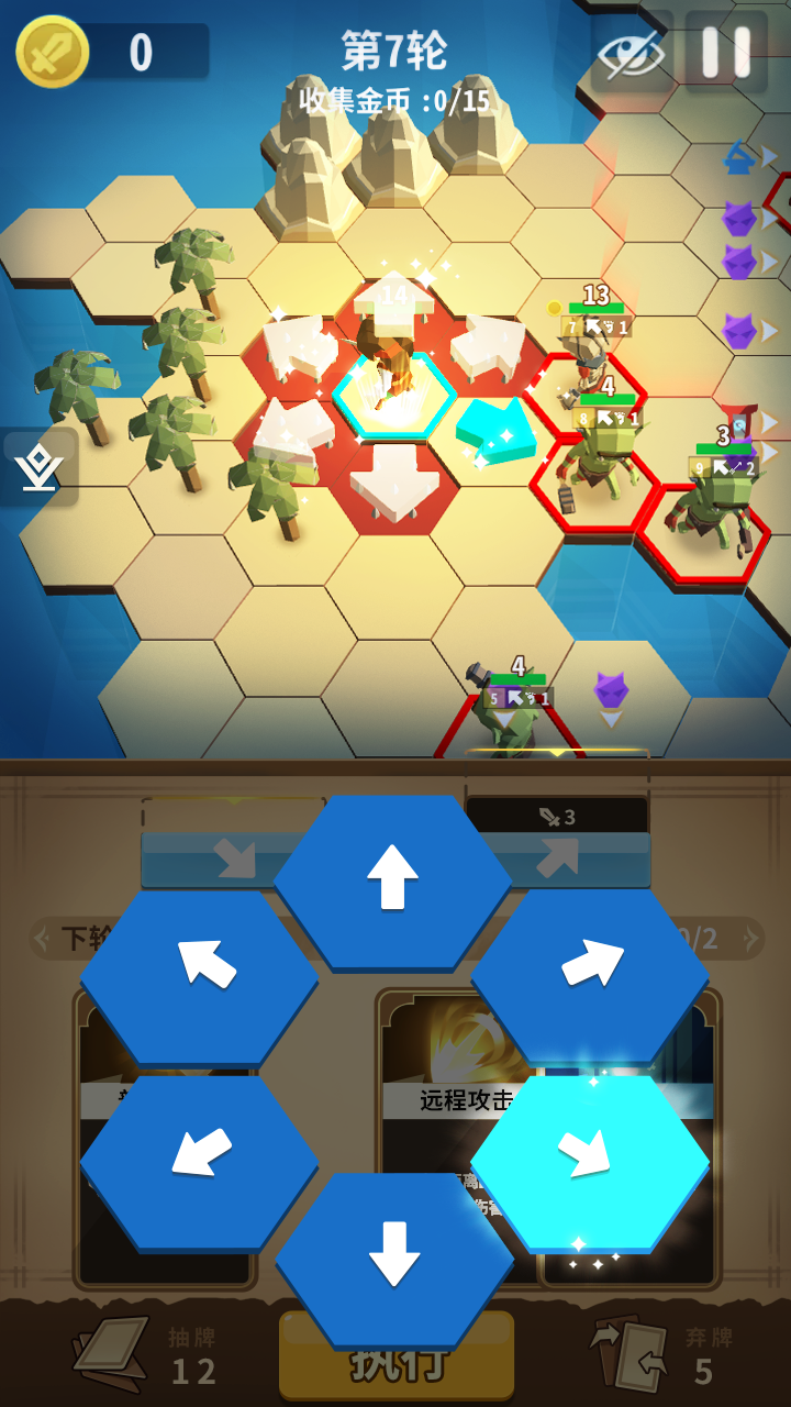 沙洲冒险游戏截图