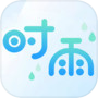 时雨icon