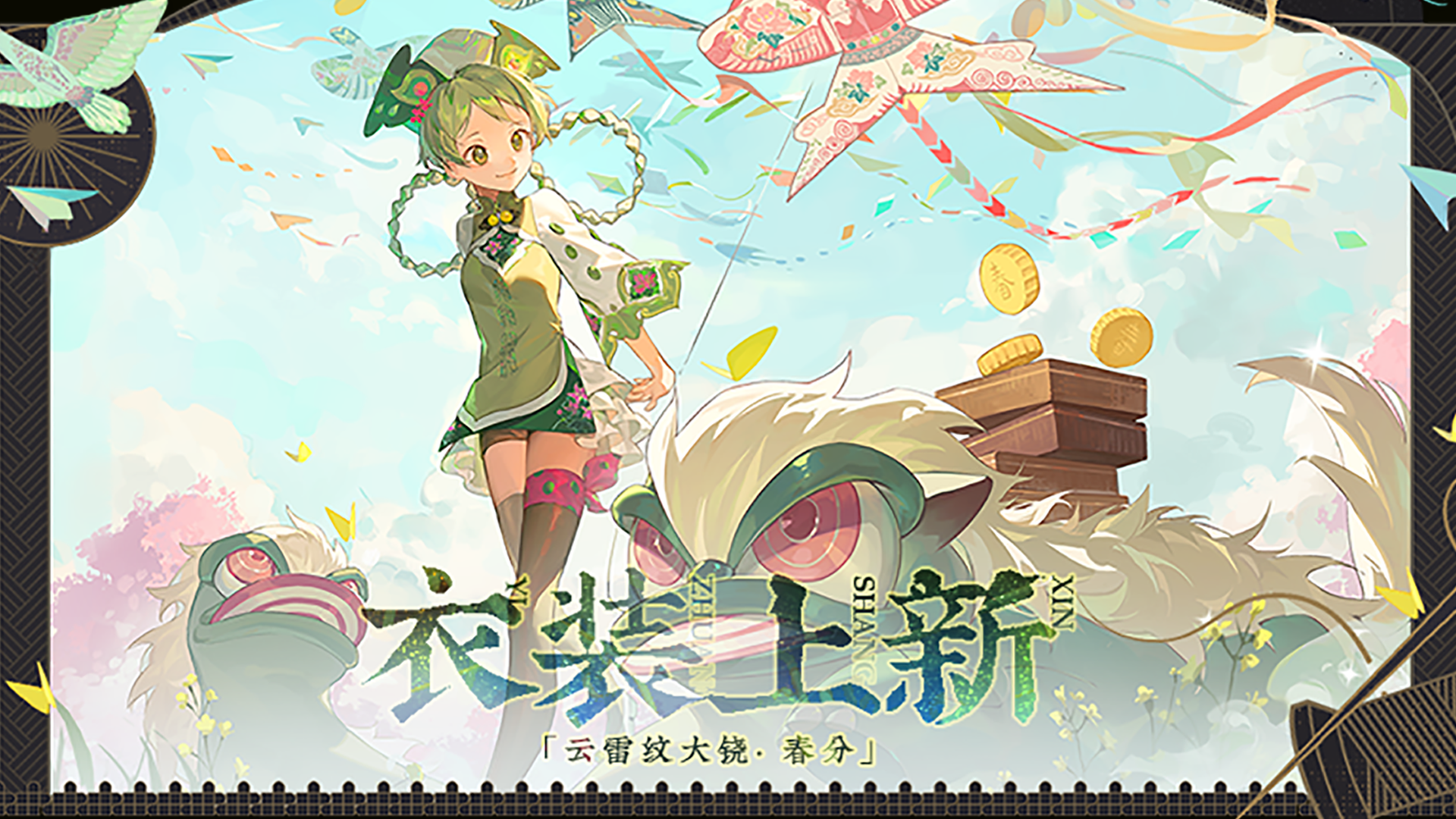 衣装商亭限时优惠