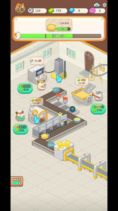 仓鼠蛋糕工厂 - 萌萌的仓鼠经营店铺游戏截图