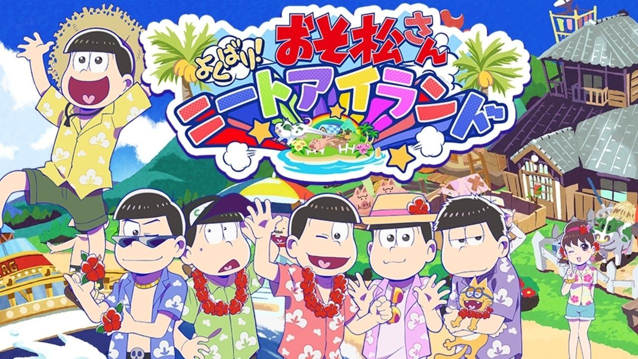 おそ松さん よくばり ニートアイランド Download Game Taptap