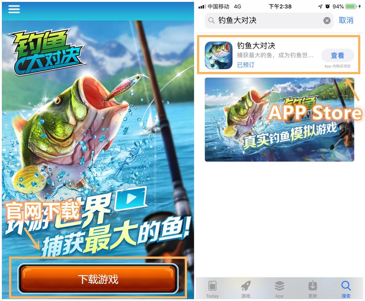 【双端不删档测试】《钓鱼大对决》8月29日简体中文版正式上线！