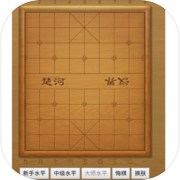 Max中国象棋