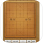 Max中国象棋icon