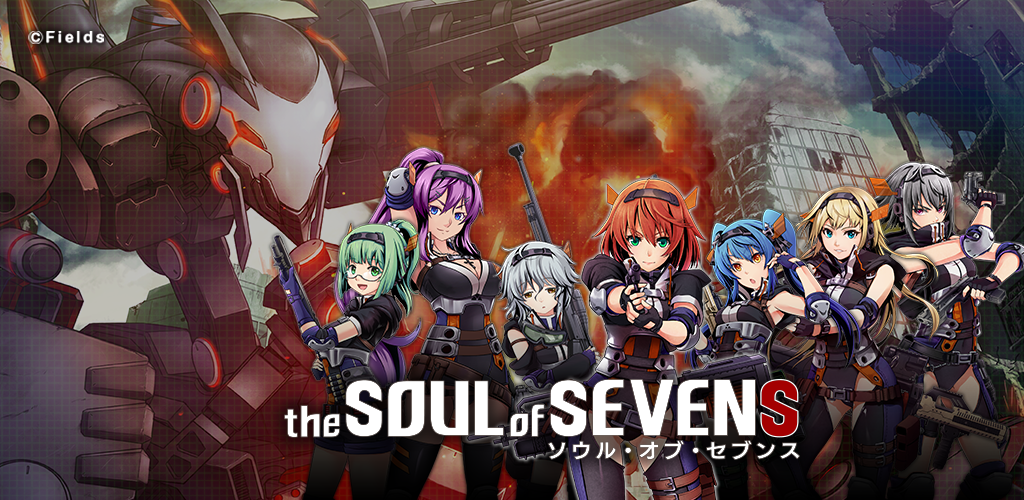 游戏更新啦 The Soul Of Sevens ソウルオブセブンス综合讨论 Taptap The Soul Of Sevens ソウルオブセブンス社区