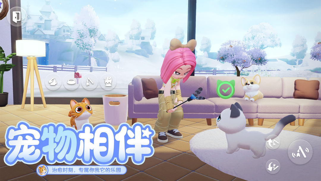 心动小镇游戏截图