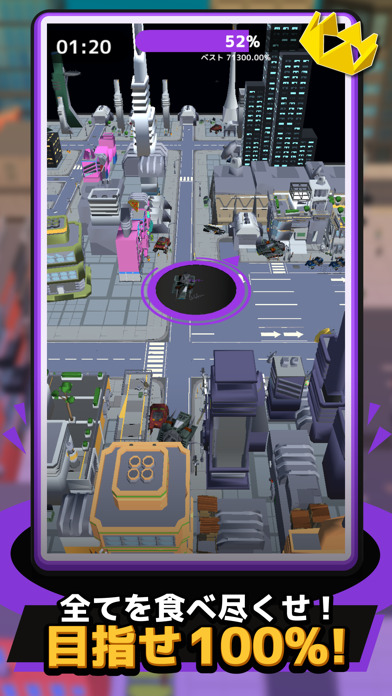 LINE：イートホール游戏截图