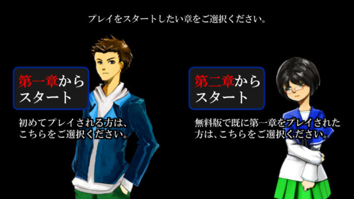 ホラーゲーム「ヘンカンカイシ。」ーフルパッケージ版ー游戏截图