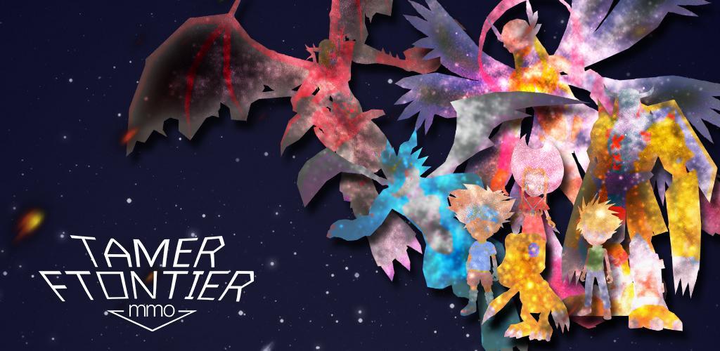 Tamer Frontier游戏截图