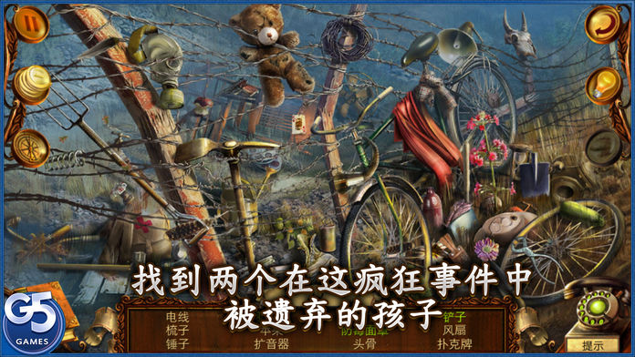 Questerium: 邪恶的三位一体, 珍藏版 (Full)游戏截图