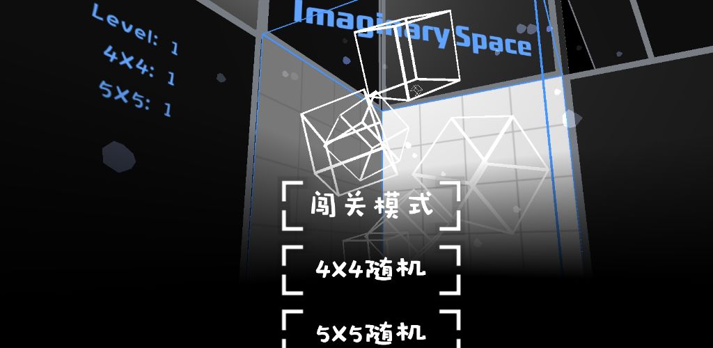 Imaginary Space