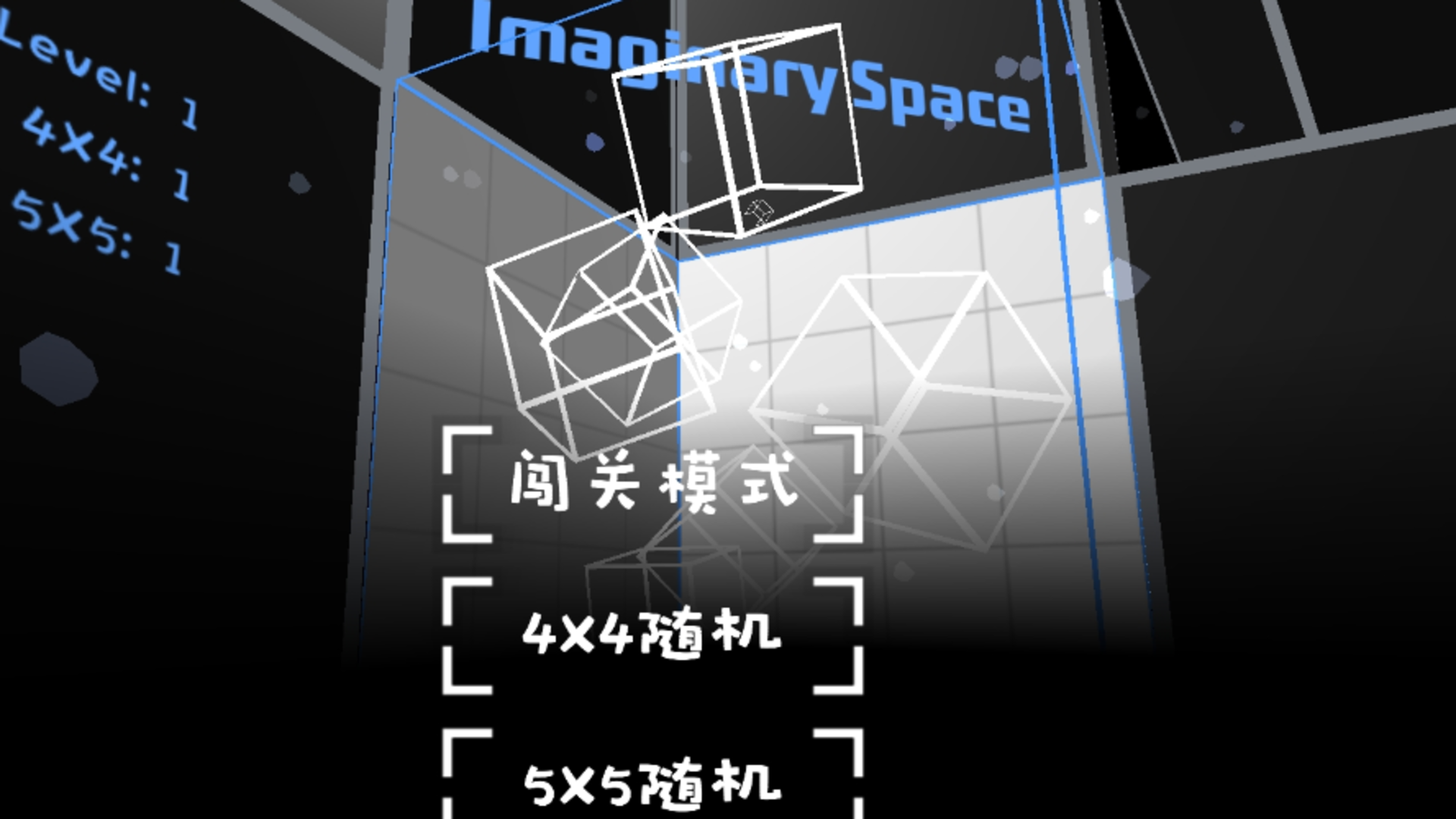 关于浮空块的搭法和一些玩家觉得准确度不够的原因