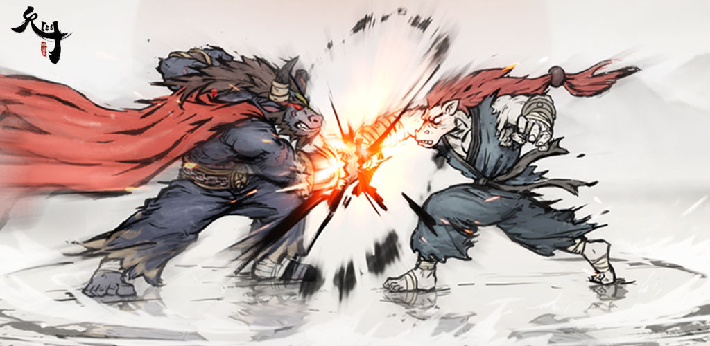 Gado Fight