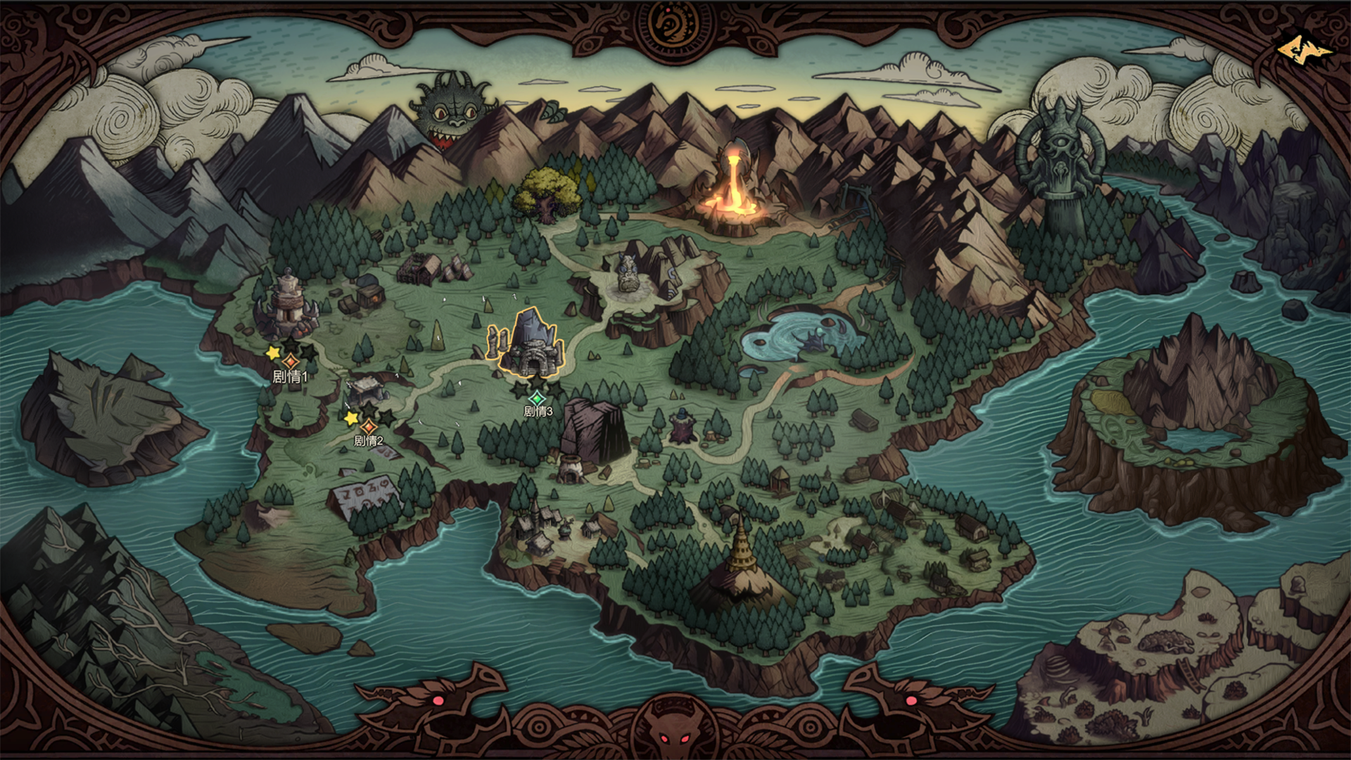 星渊龙契游戏截图