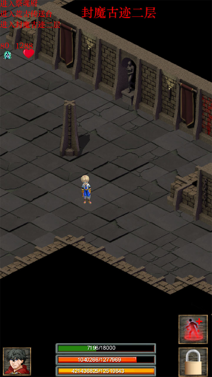 口袋诛魔游戏截图