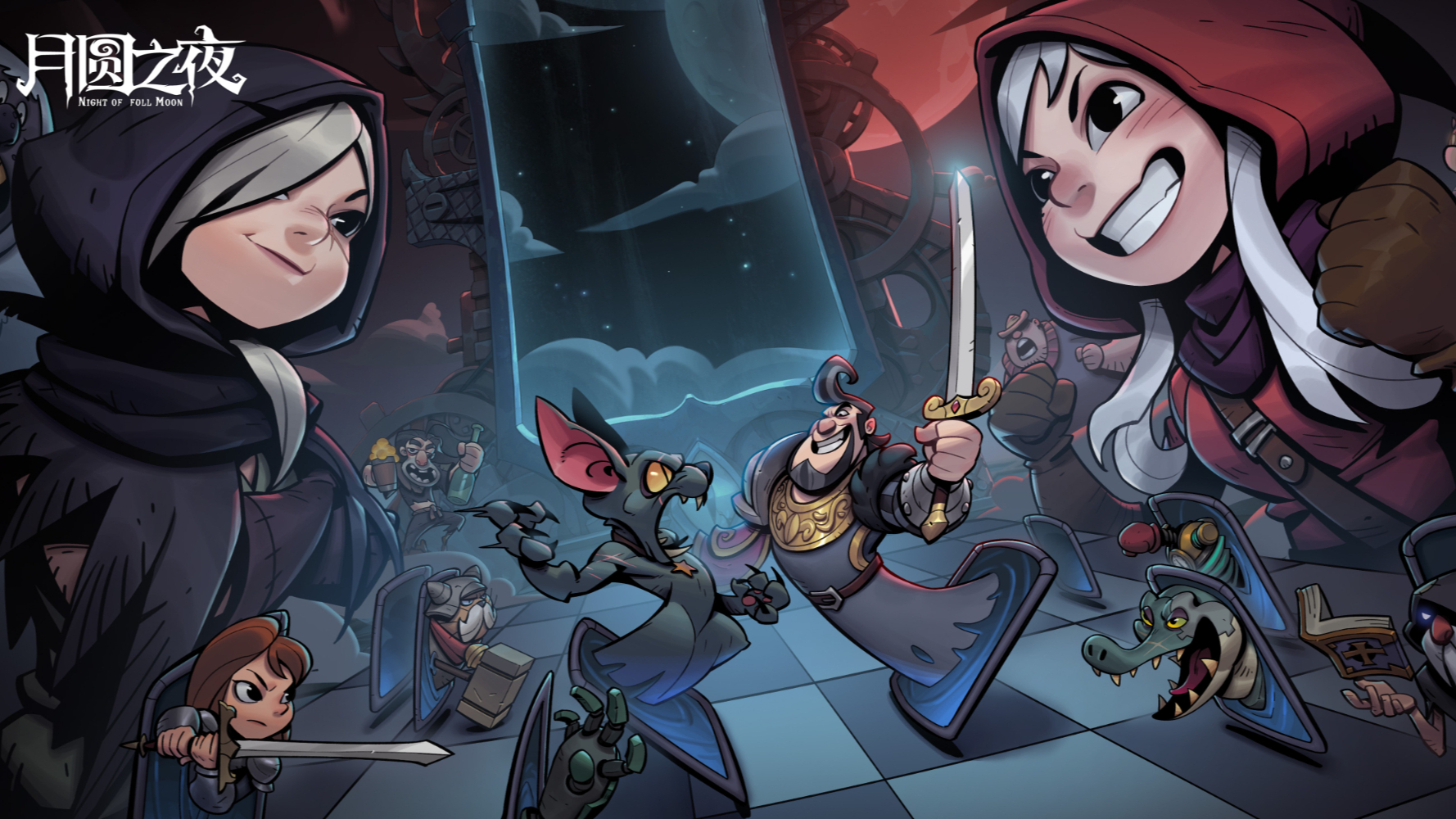 【满月测试】结束通知