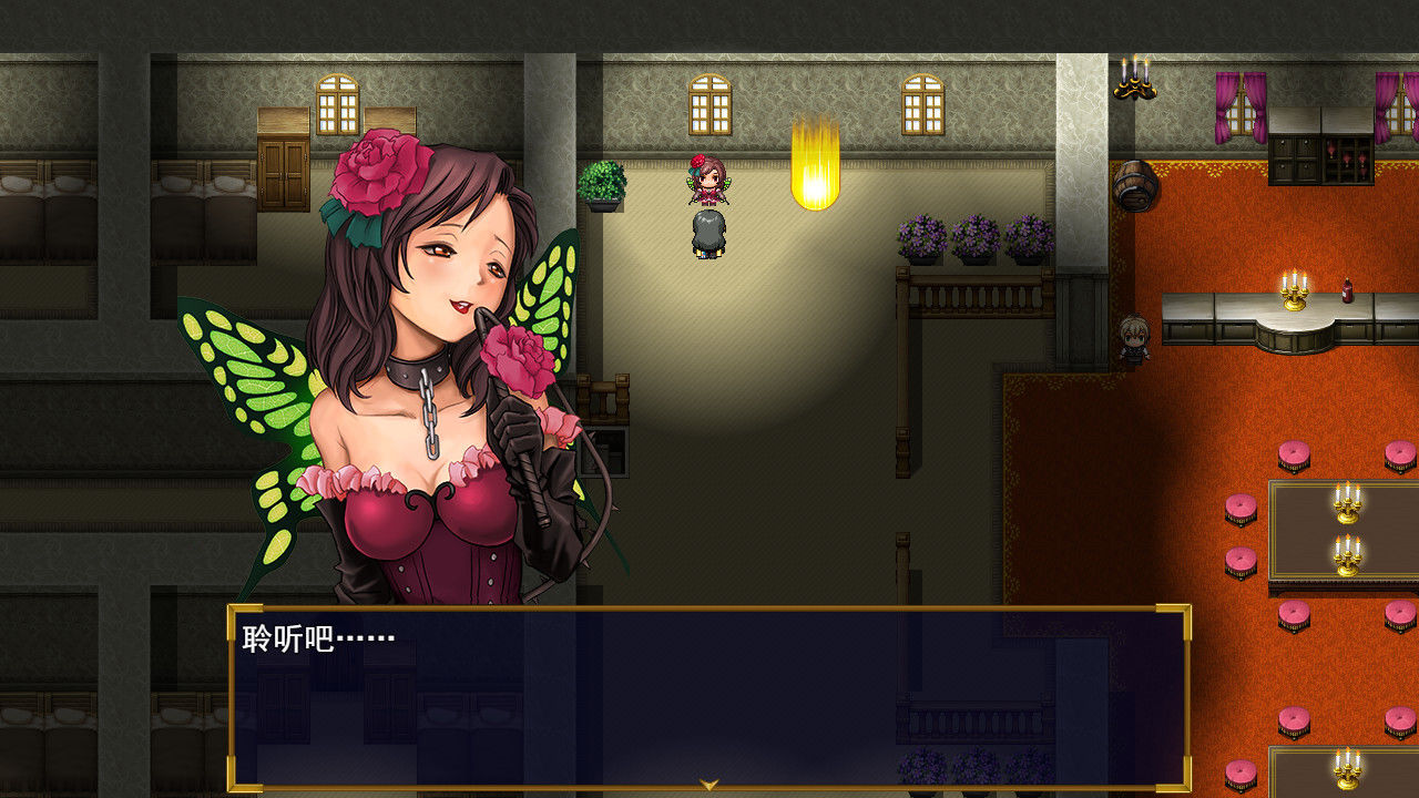 Screenshot of 逆袭幻想传