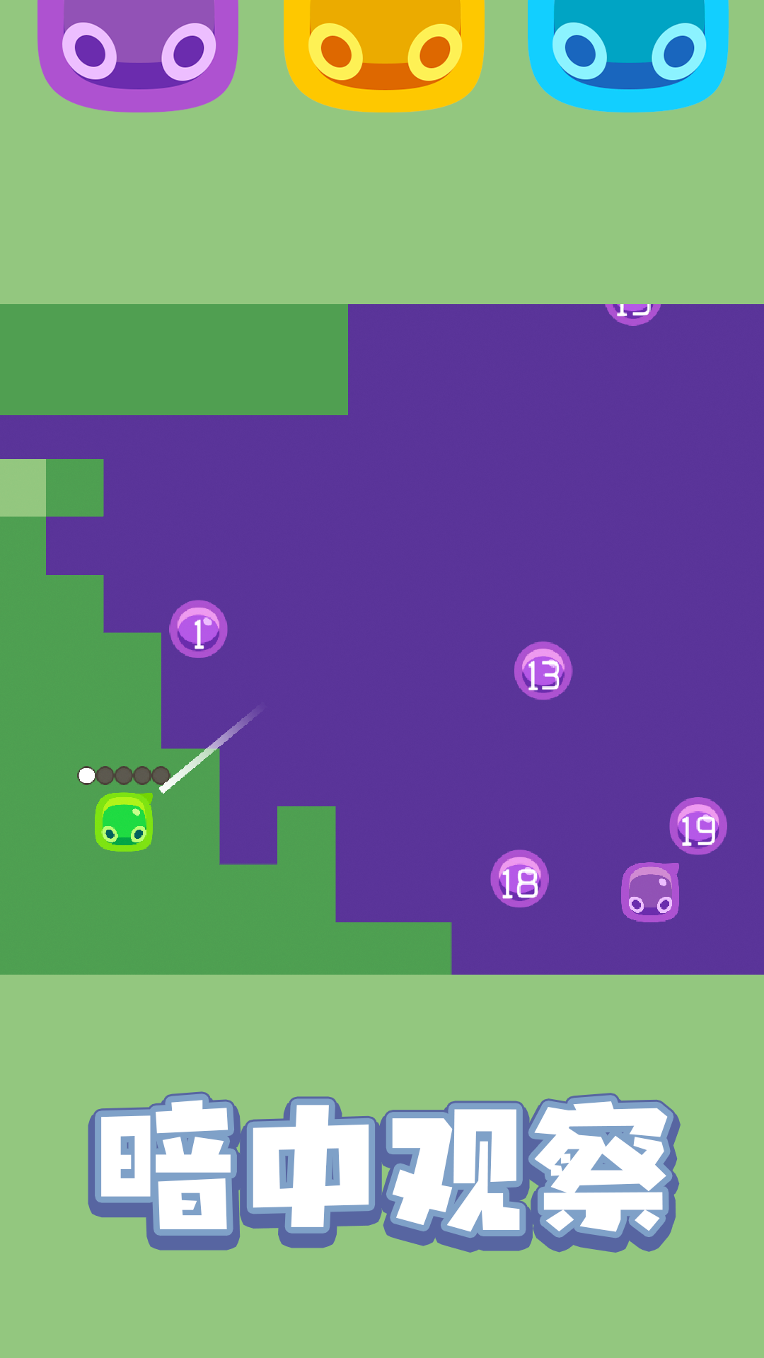 弹球战争游戏截图