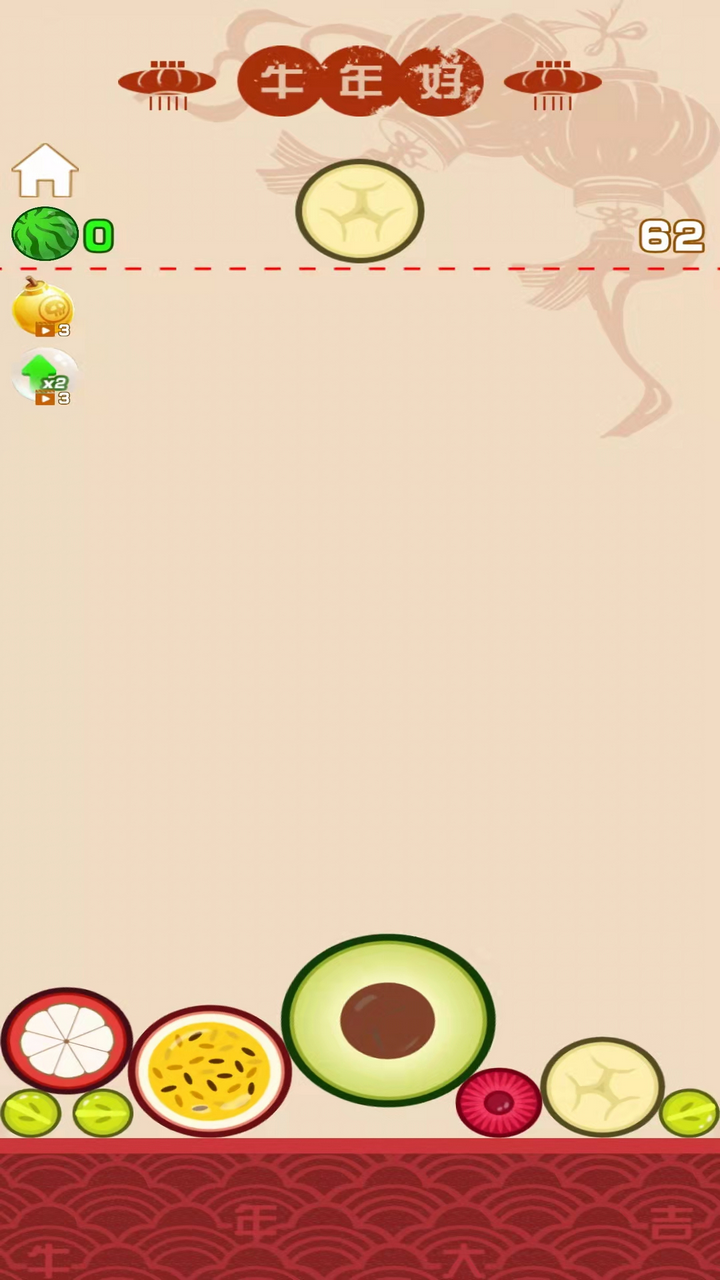 我爱合大西瓜游戏截图
