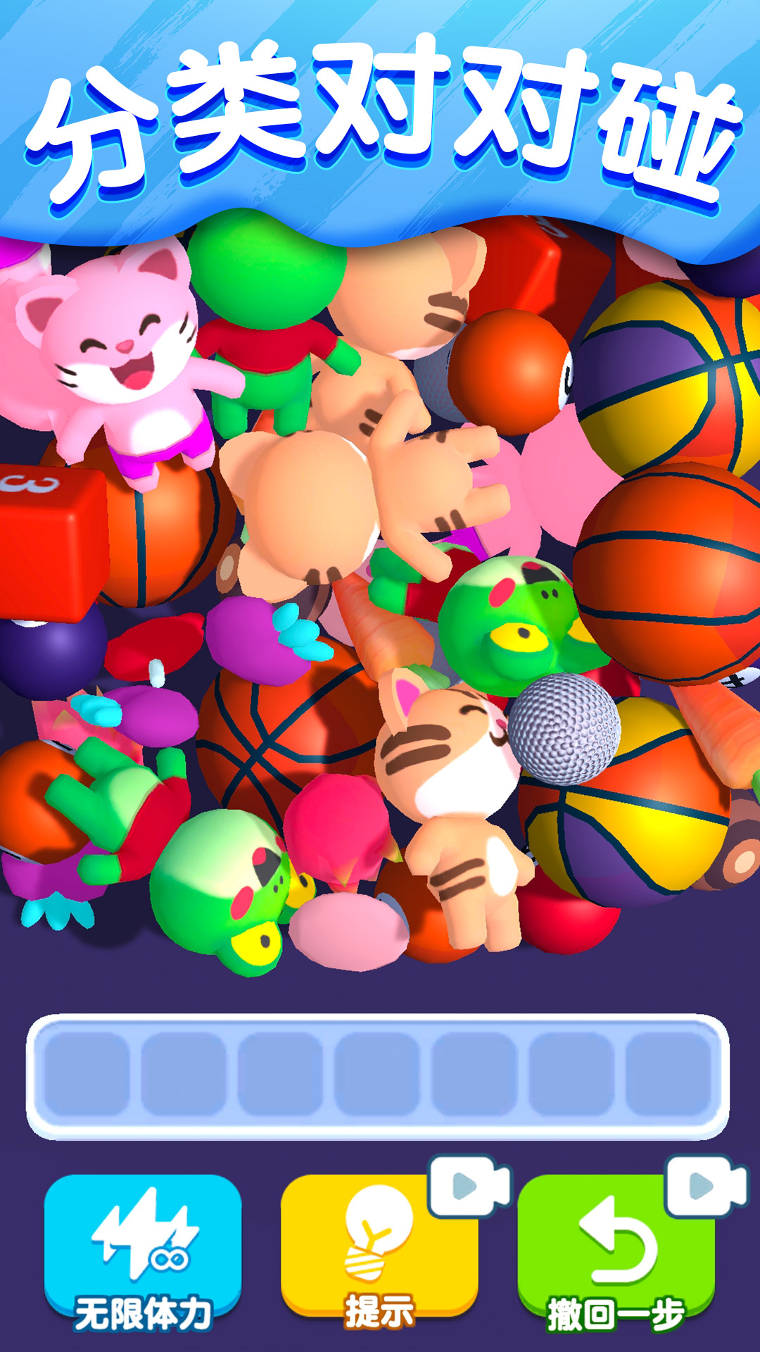 找茬对对碰游戏截图