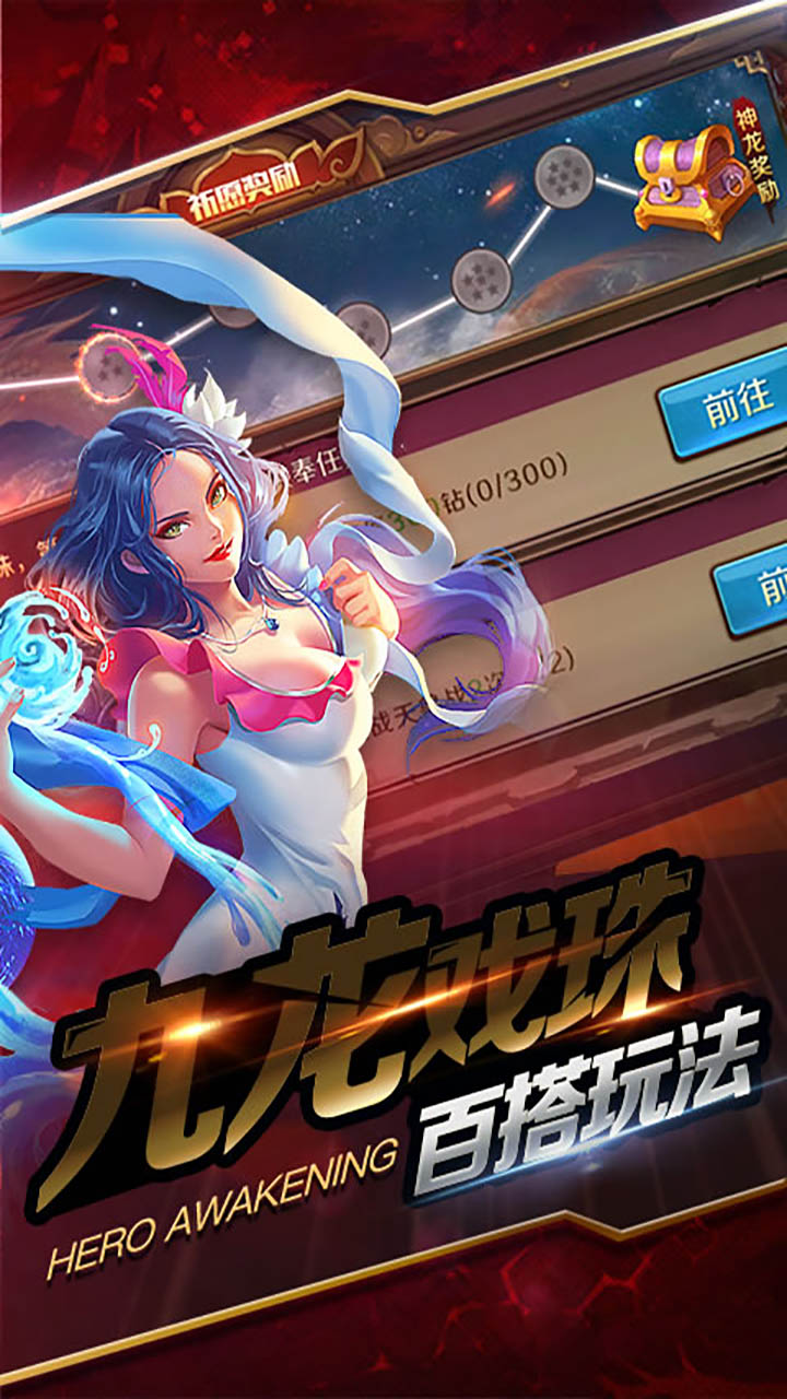 全民主宰游戏截图