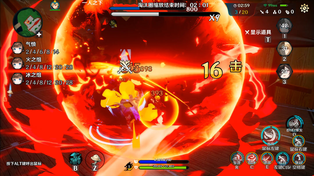 萍城异闻录游戏截图