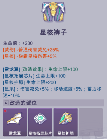 限时积分商店开启