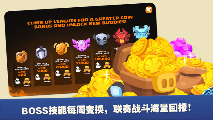 巨龙射手游戏截图