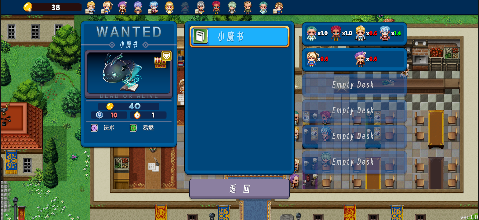 冒险者协会游戏截图