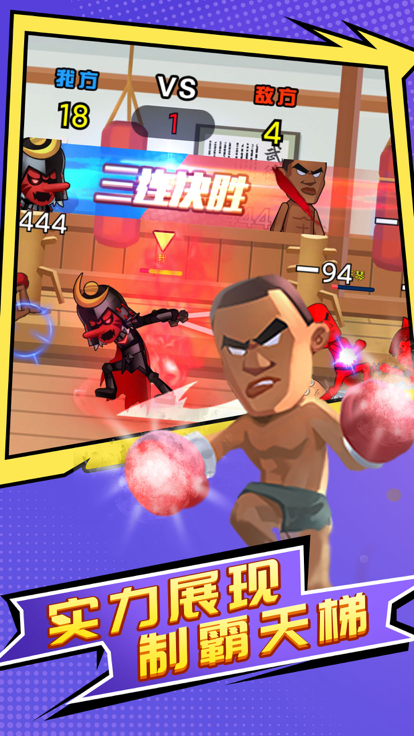 乱斗英雄-3V3快节奏竞技类手游游戏截图