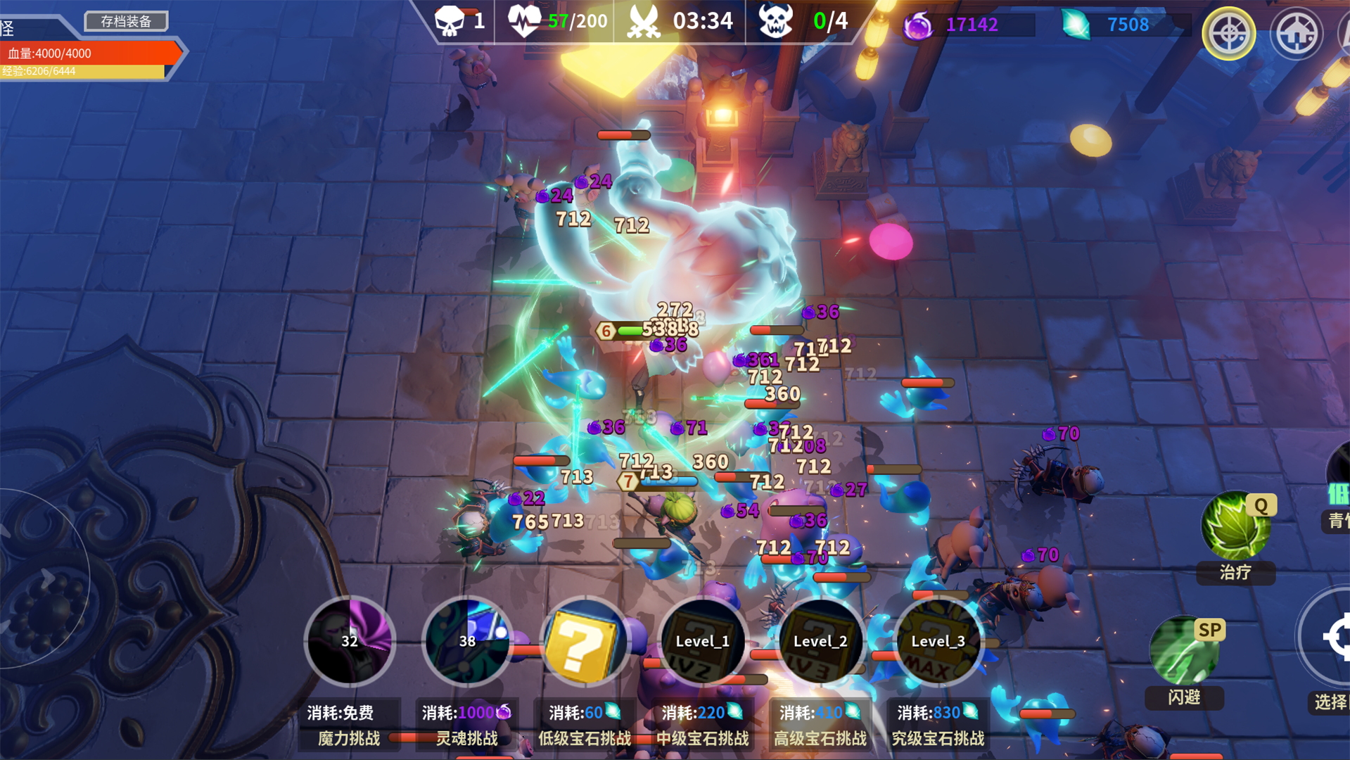 未知：升变（TapTap测试版）游戏截图