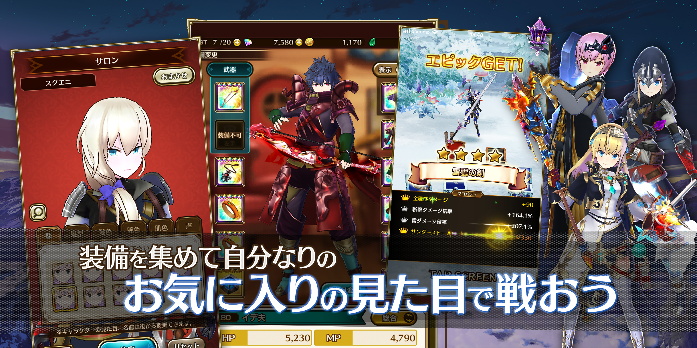 LAST IDEA游戏截图