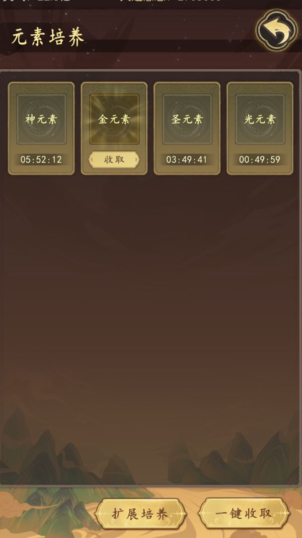 天道:只手遮天游戏截图