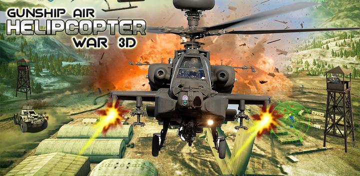 直 升 机 武 装 直 升 机：战 区 打 击游戏截图